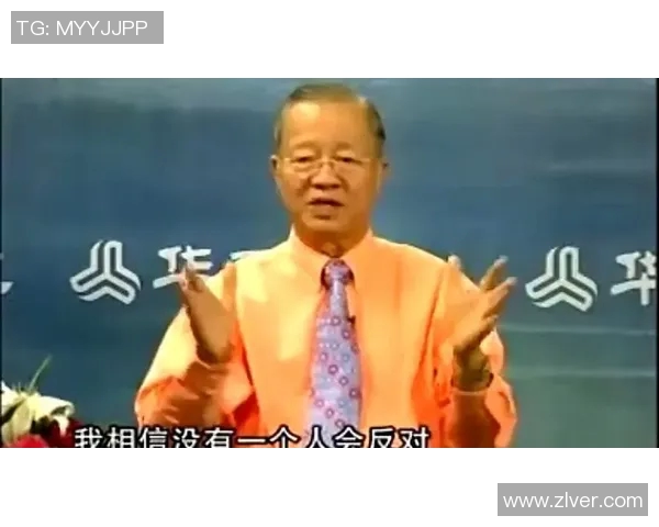 曾仕强妙语点评世界足球球星启示人生智慧与竞技精神