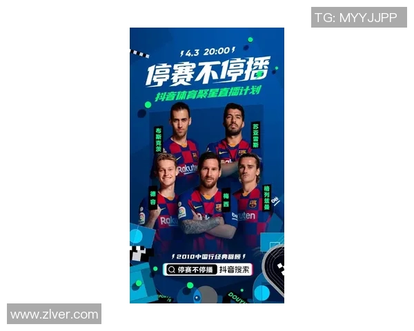 足球女星抖音名称大全 热门球员抖音号精选 关注这些明星动态