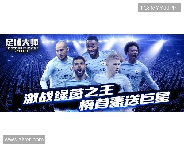 传奇足球巨星崛起之路 从天赋到努力铸就辉煌的传奇人生 传奇足球巨星崛起之路 从天赋到努力铸就辉煌的传奇人生