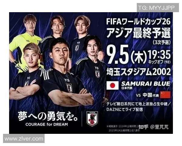 日本足球历史十大球星排名及其辉煌成就解析 日本足球历史十大球星排名及其辉煌成就解析