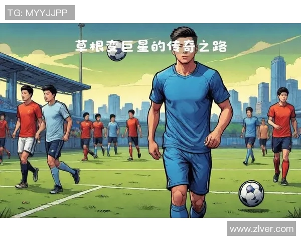 贝姆：从草根到球场巨星的传奇之路，勇敢追梦的足球人生